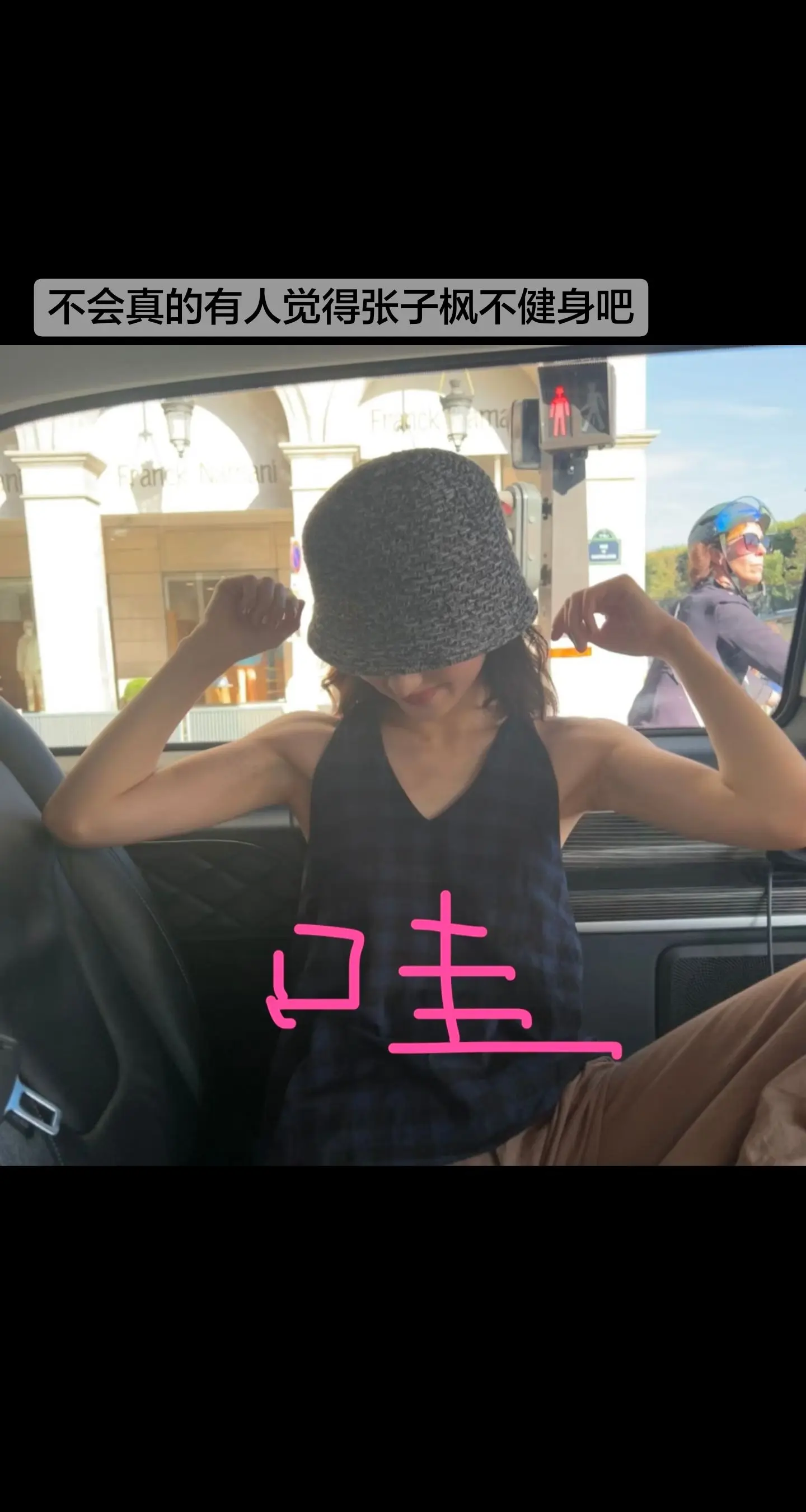 她可是能花滑能格斗的六边形战士。
