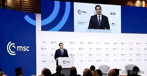 据外媒，鲁比奥在慕尼黑安全会议上发言绵里藏针，告诉北约成员国要么跟着美国干提高国