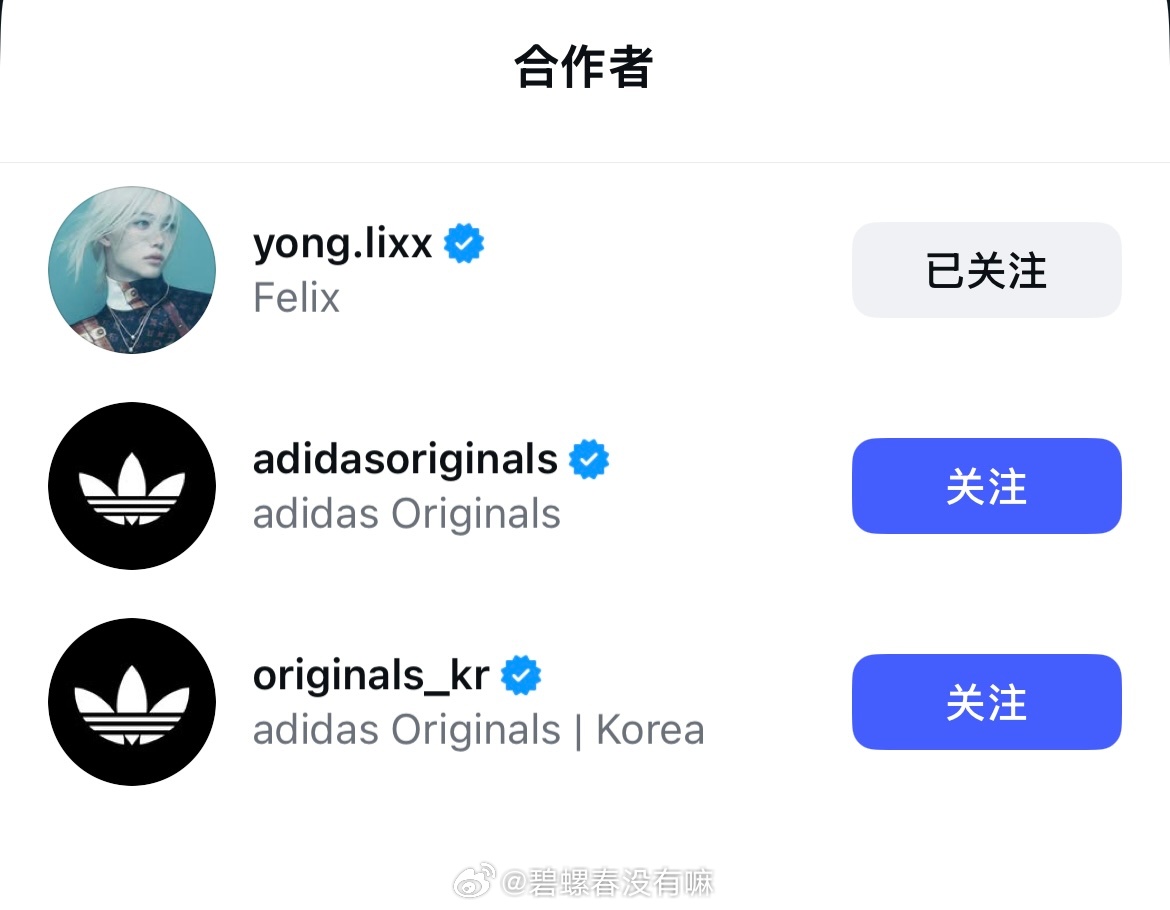 阿迪达斯正式官宣felix李龙馥成为其代言人！恭喜 五男一的商务版图再+1Fel