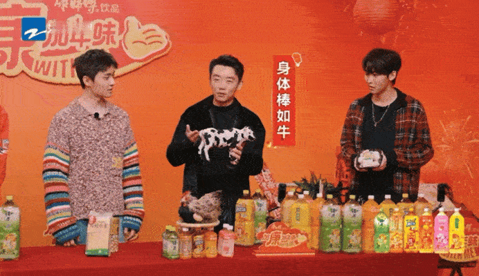 郑恺过年送岳父一头牛节目组让大家从自己选的东西里讲讲送给岳父的礼物，作为过来人的