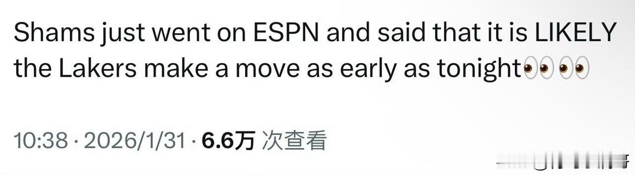 交易就在今晚！！！Shams：今晚大家都不要睡了，等我消息！

根据最新消息，几