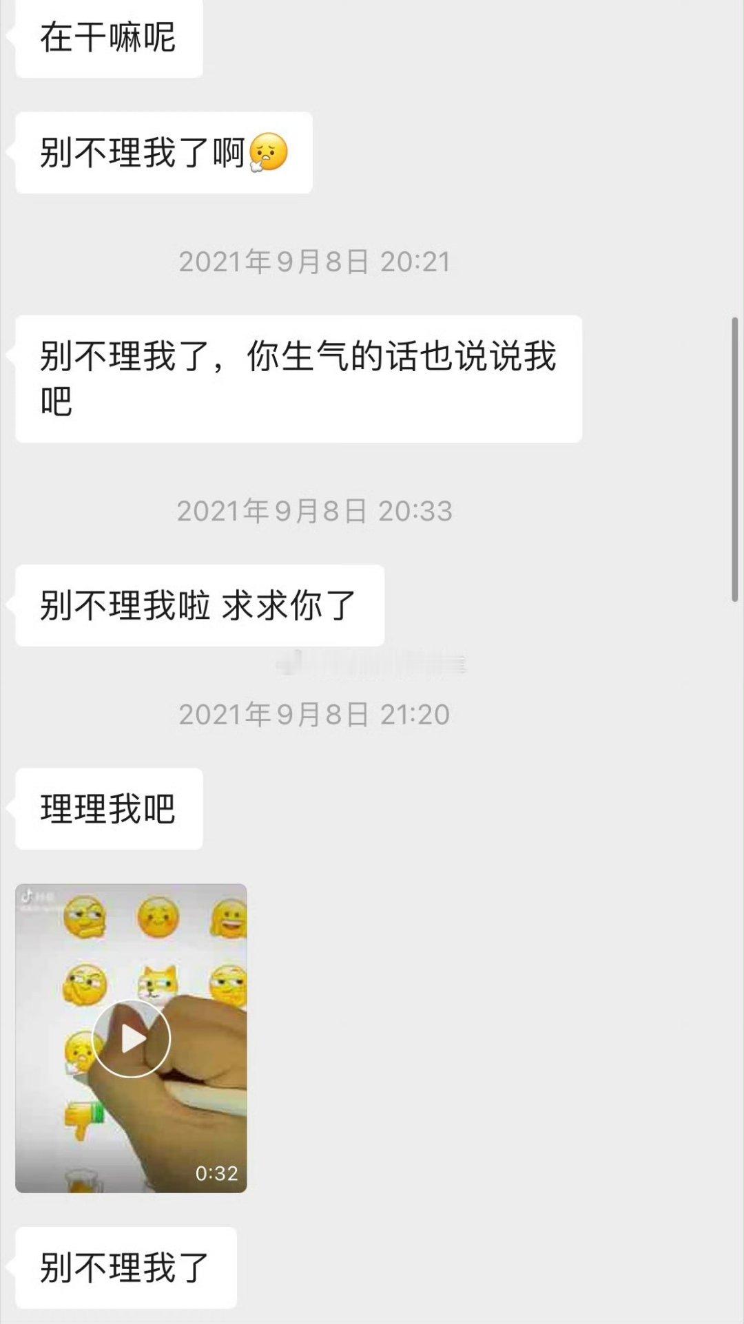 怎么可以无耻无赖到这种程度。 ​​​