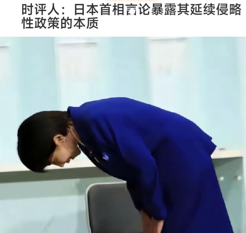 12月25日，日本首相高市早苗就中日关系再发表态，一边宣称要“守护日本的国家利益