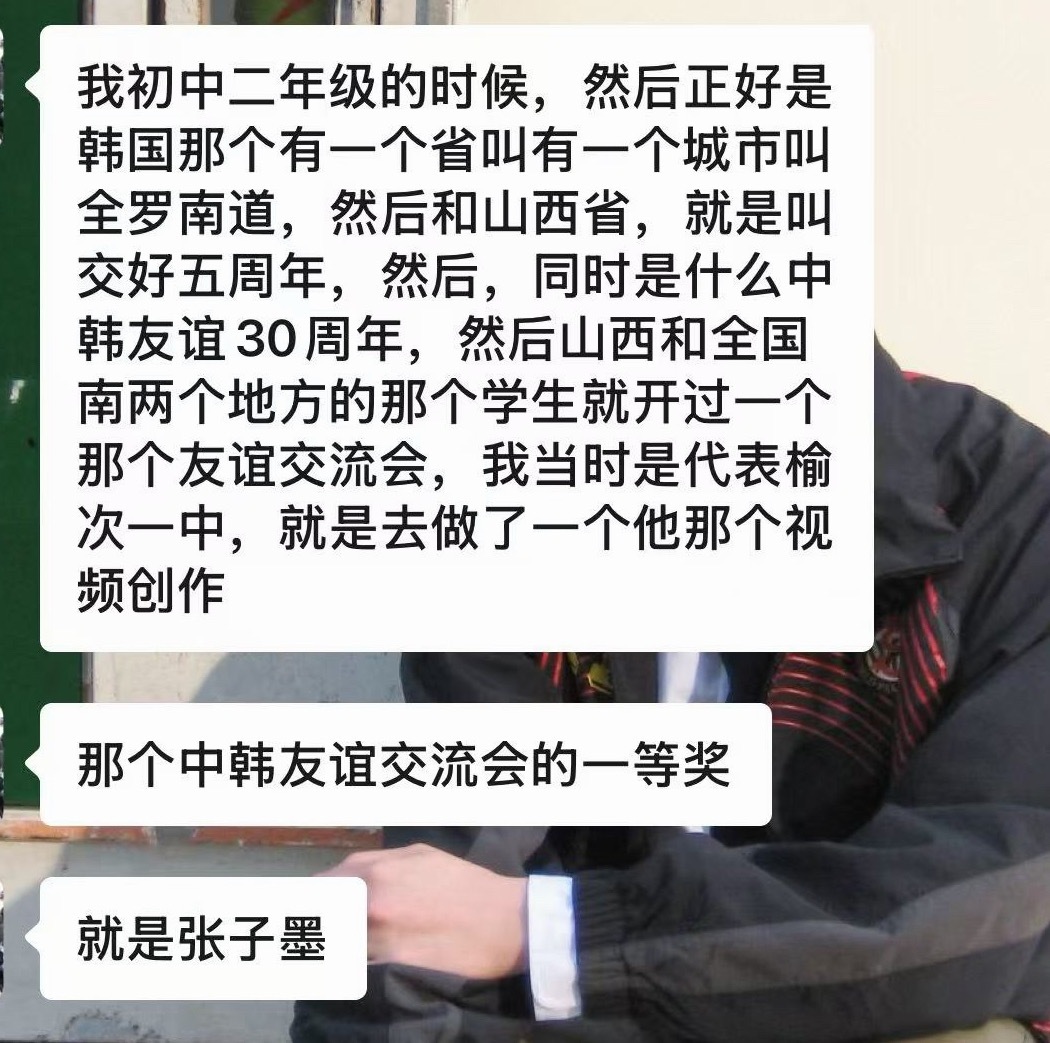 还有这事儿 