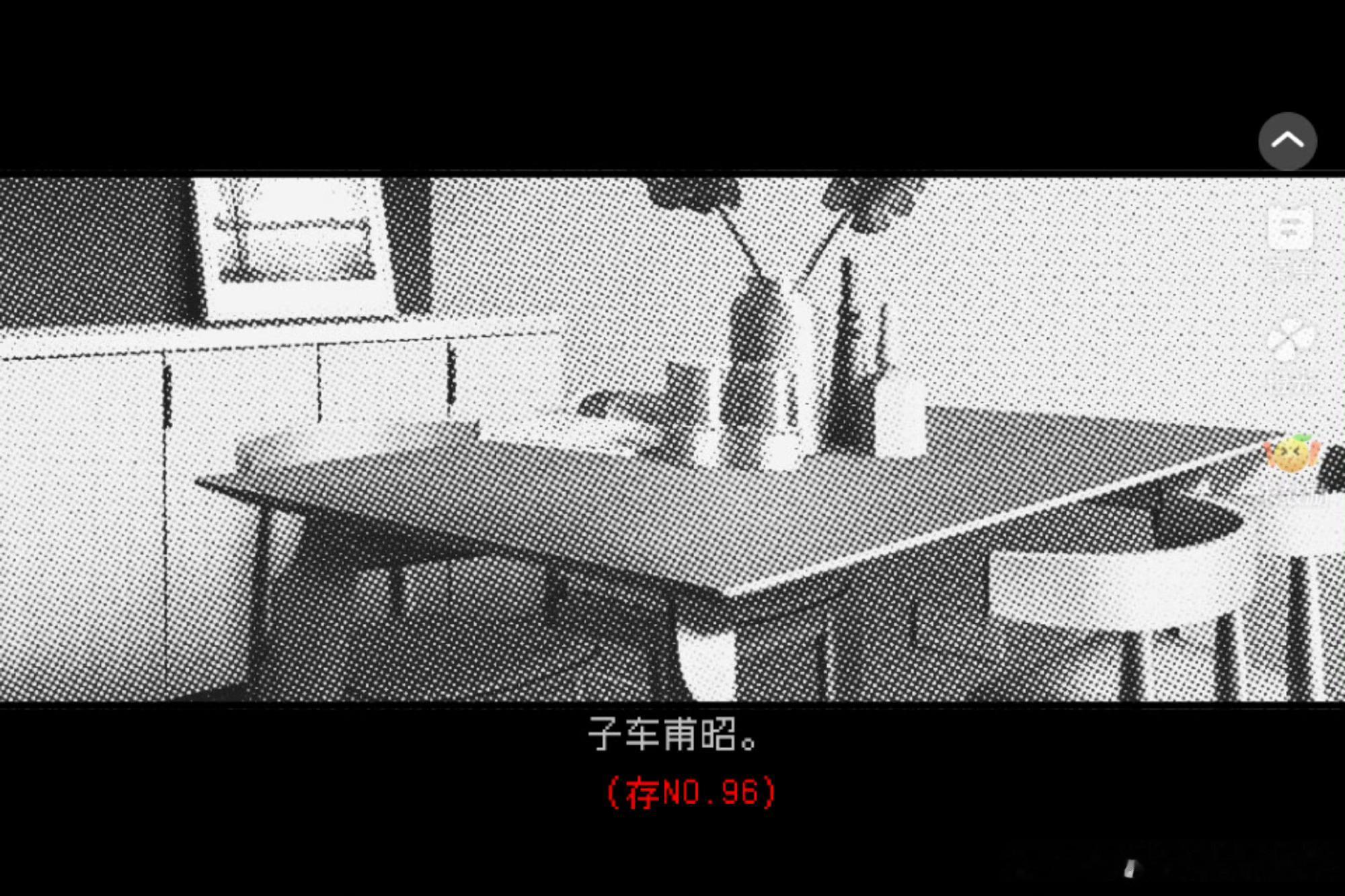 我感觉他们这个社长肯定是有那个特殊癖好的，老是让子车爷爷去扮女人，估计跟我一样有