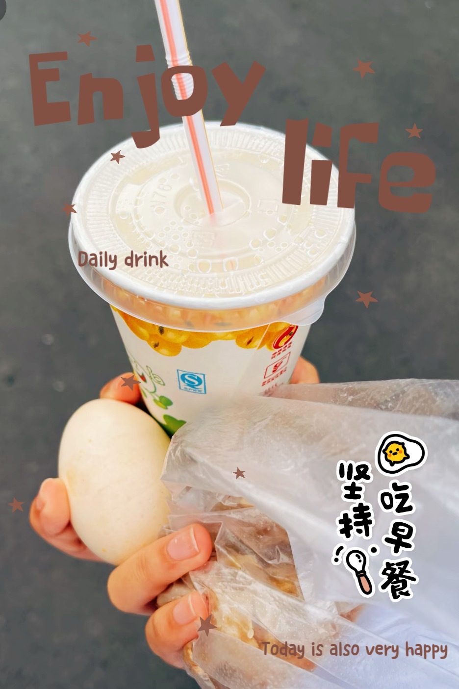 365天早餐不重样  周日快乐补给局！包子配豆浆，再来颗茶叶蛋buff拉满。干饭