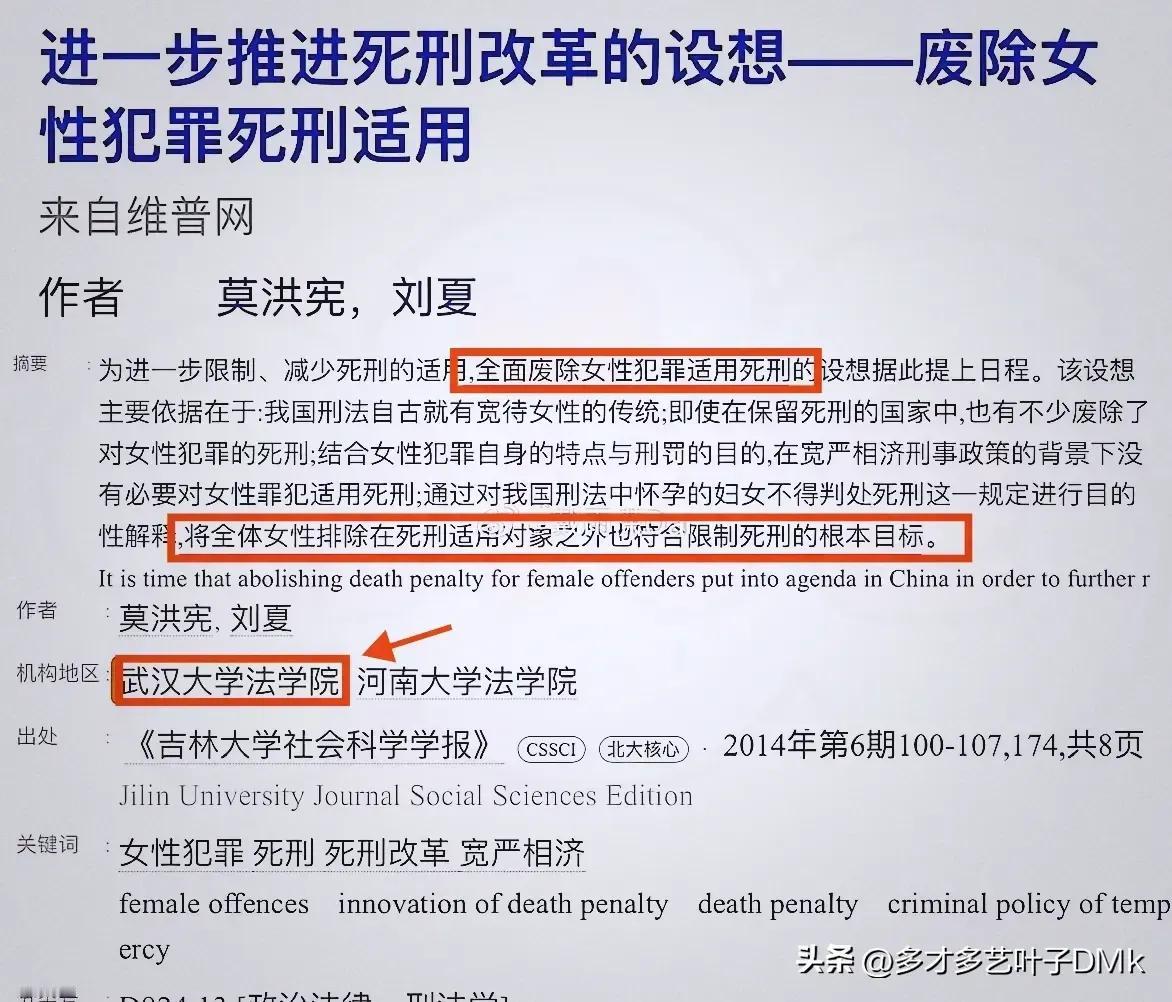 幸好没给我儿子报武大，
万万没想到，
校内的女权组织都快成毒瘤了，从教授到学生，