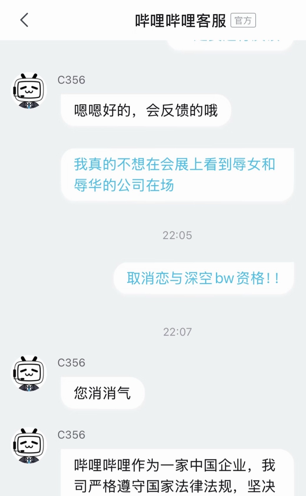 bw 恋与深空恋与深空bw已经退票了，用行动抵制恋与深空！ 