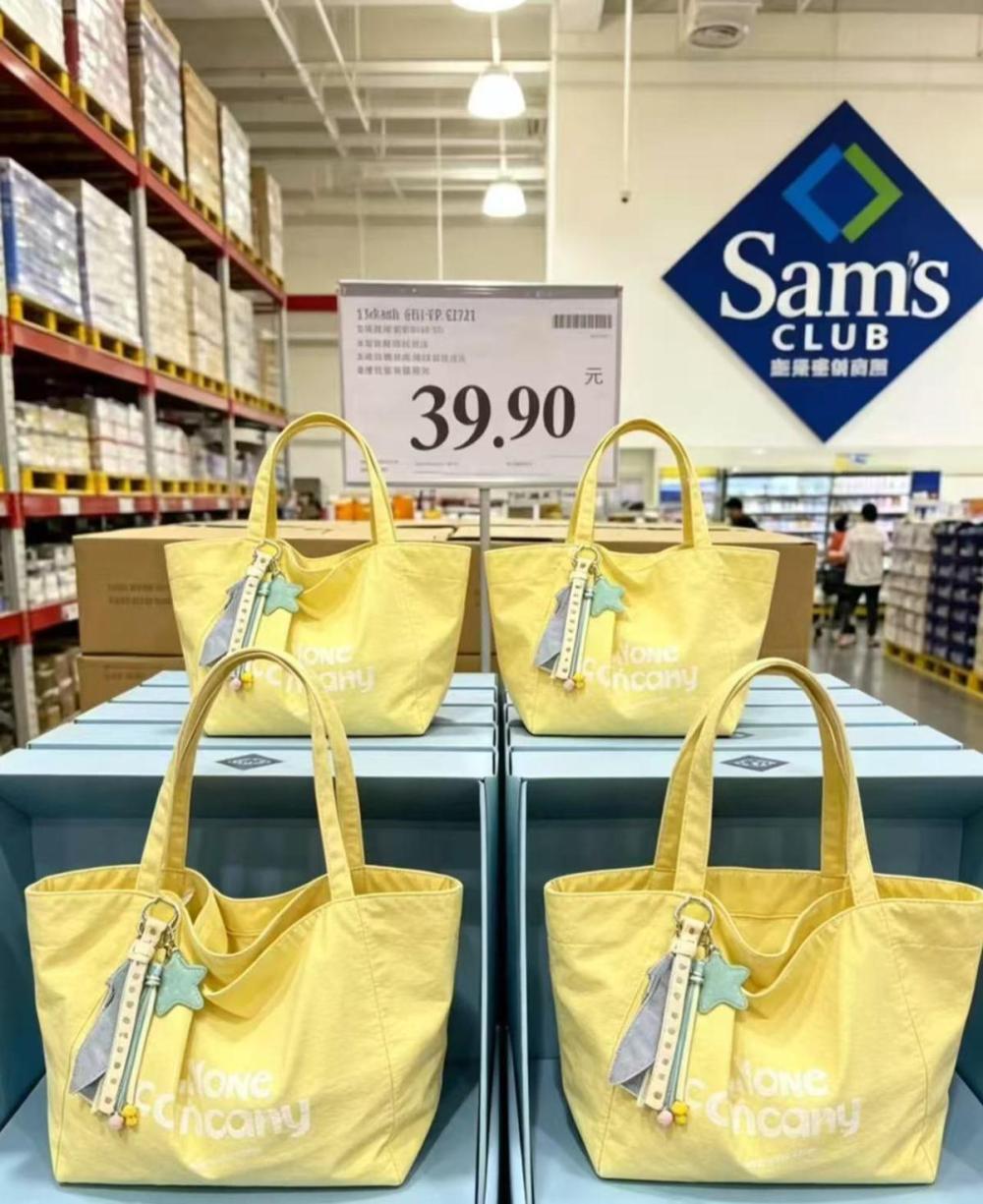 十几元就能买到山姆托特包？有网友称货架图是AI生成，记者实地求证：并非商超在售商品