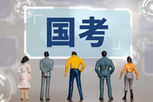 缩招了！刚刚，2027国考招录正式启动，计划招3.57万人