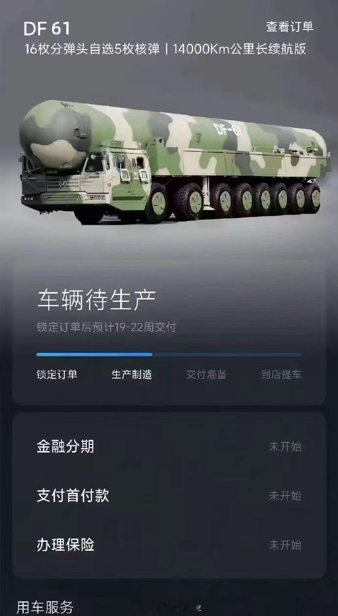 [允悲][允悲][允悲][允悲][允悲][允悲][允悲][允悲]你们下单了没有…