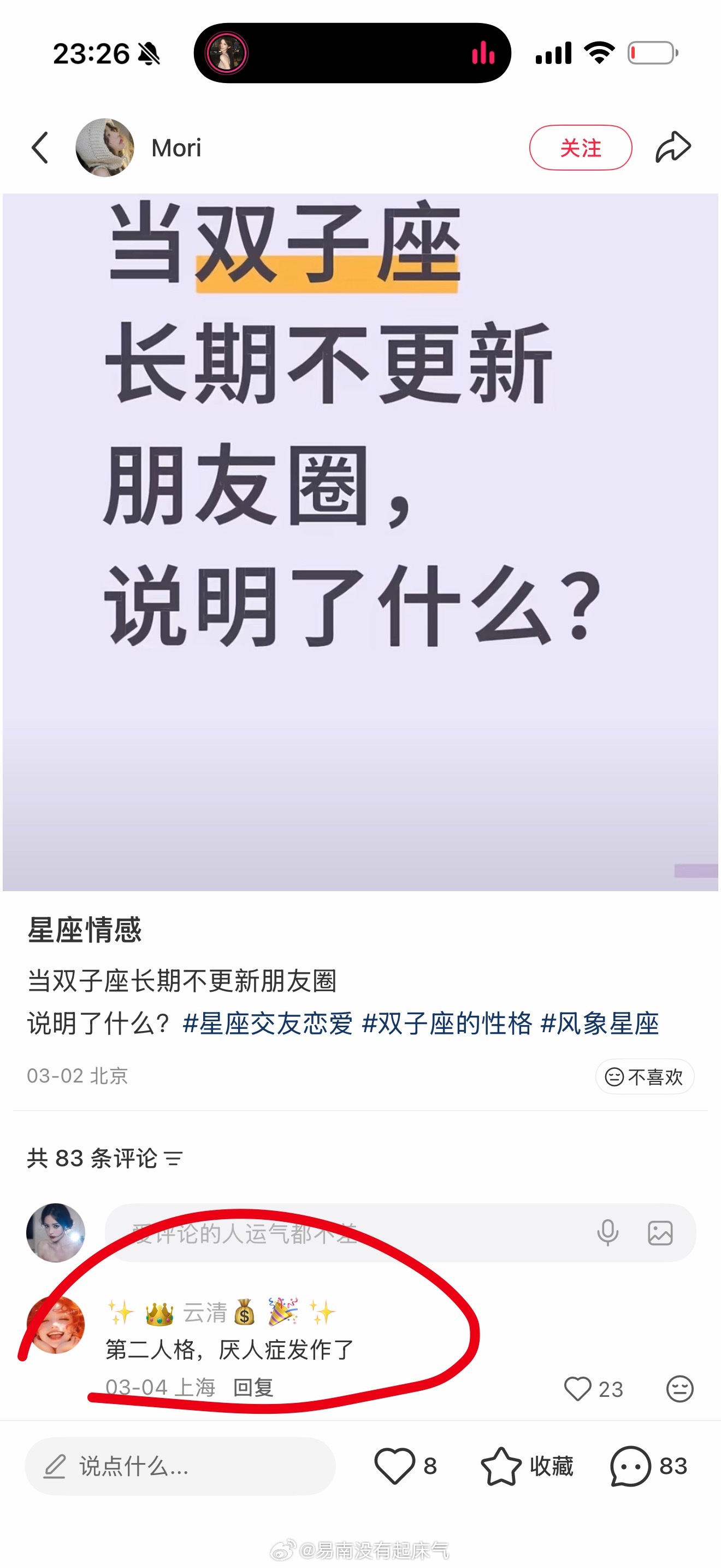 哈哈哈哈哈哈哈一毛一样 