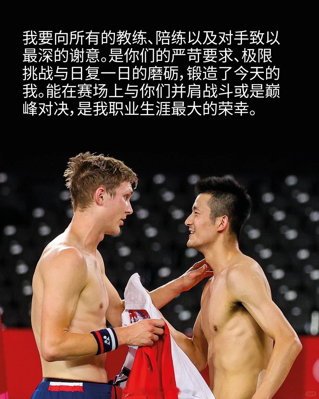 两届奥运会冠军🏆得主安赛龙官宣退役：感恩所有❤️❤️❤️从欧登塞的少年到世界之