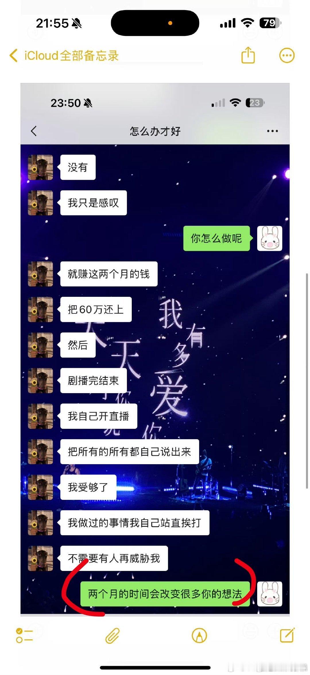 梓渝 目前已单身预言家了嫂子 他现在不想做普通人了[无聊] ​​​