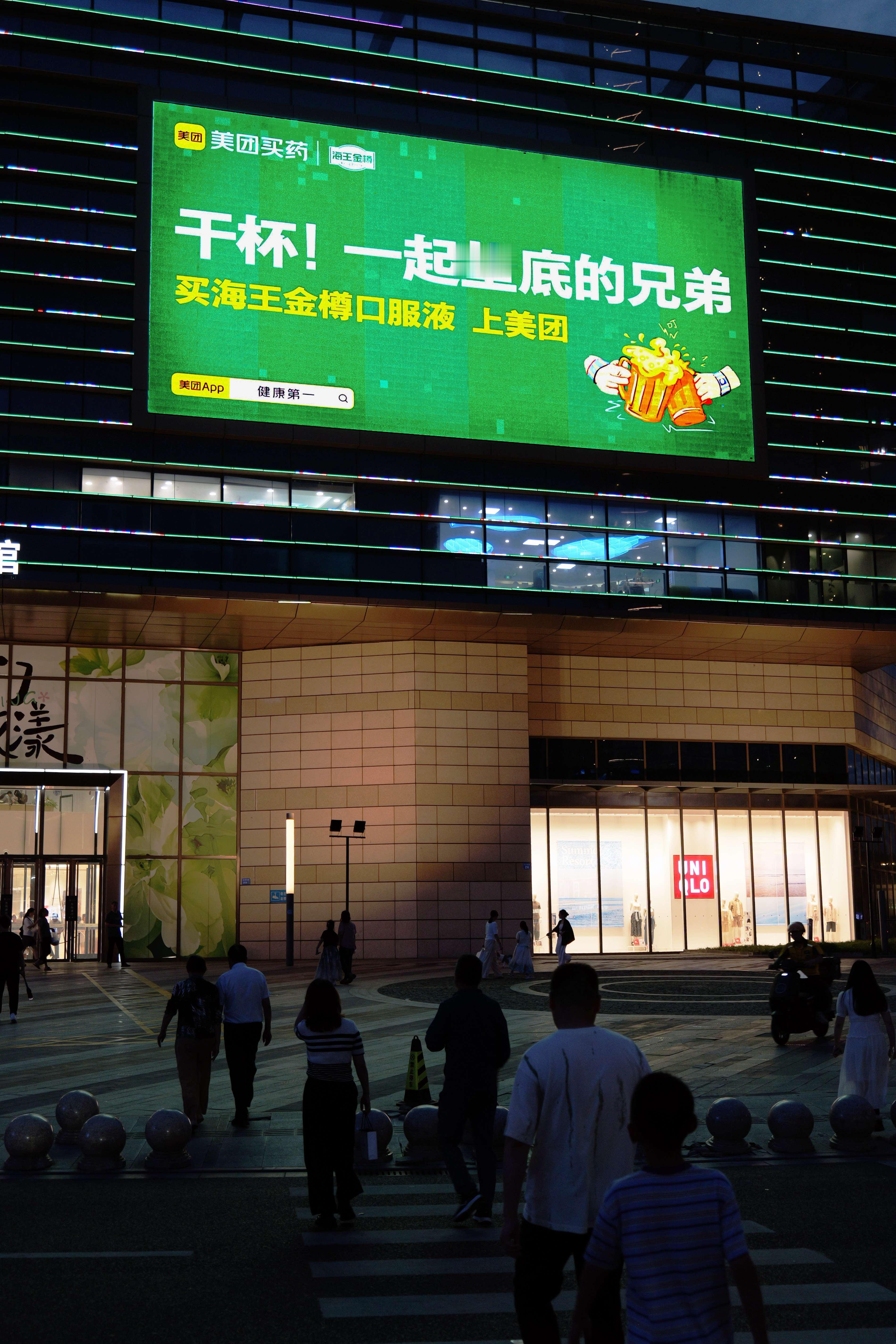 苏超“太湖德比”即将上演，作为积分倒数第一第二的两位，在江阴赛场外大屏直接喊话常