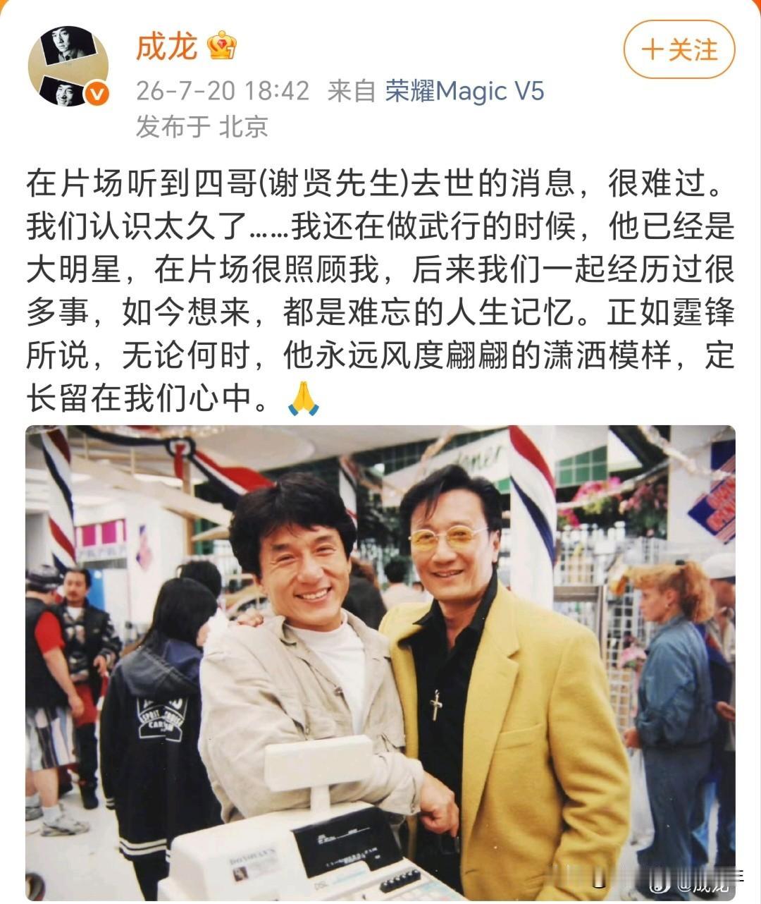突然发现，大哥成龙已经满了72多了，他的人生之旅，也已经走了很大一部分了。到了他