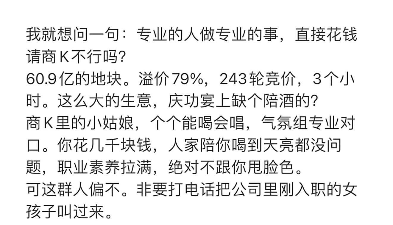 为什么？只为满足权力的服从性测试？酒局被猥亵受害人因网传不实信息崩溃