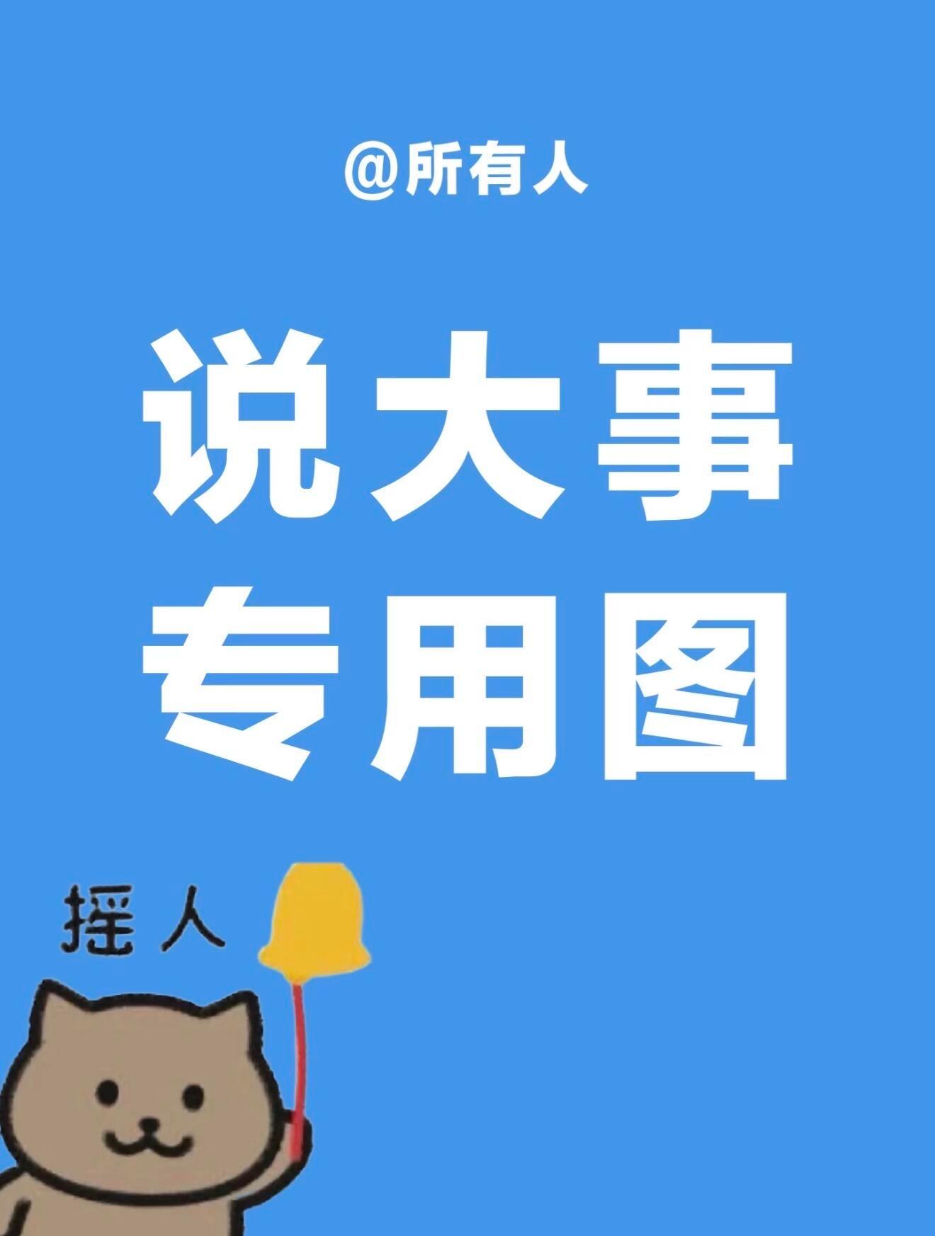 友情提醒：花少作为国民度超高的综艺，大家在路人平台舞综艺相关蒸煮人设的时候需要稍