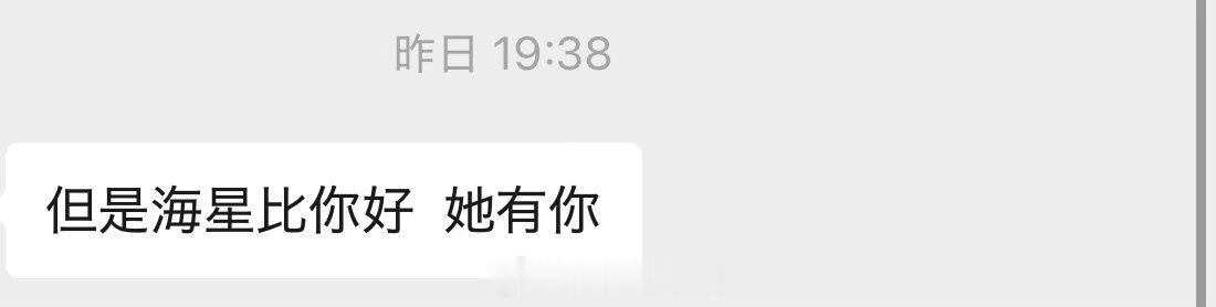 说起来我我和小孩的历史真的惊人的相似。我小学的时候被一个女孩霸凌了。女孩没有父母