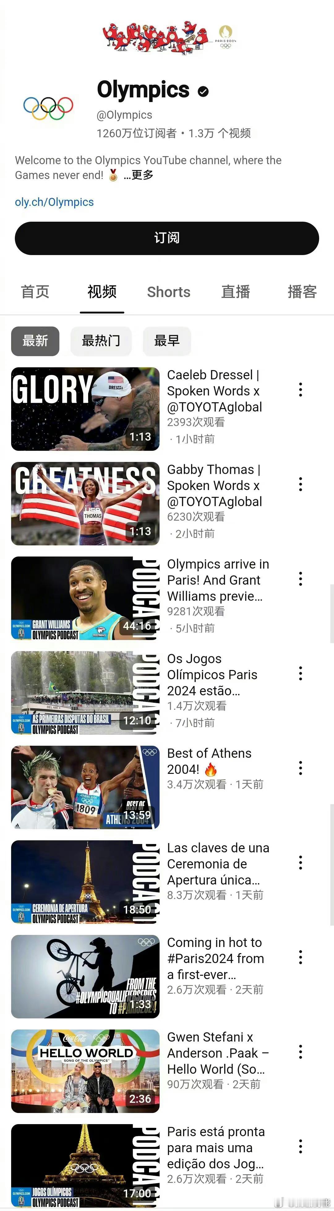 #奥运会官号删除巴黎开幕式视频# 奥林匹克官方账号下架了巴黎奥运会开幕式视频，赞