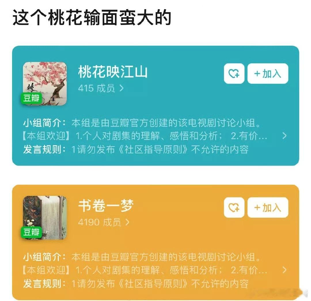 刘宇宁李一桐《书卷一梦》专组人数是孟子义刘学义《桃花映江山》十倍，差别这么大吗 