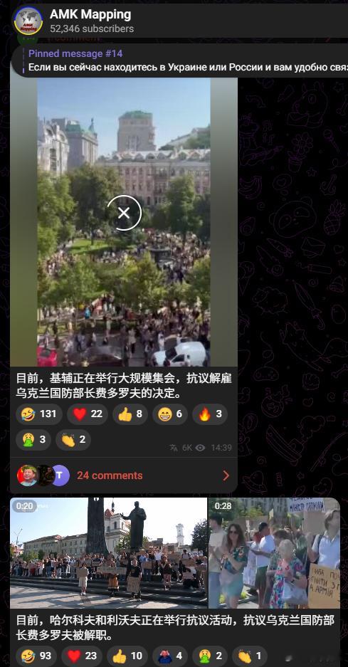TCC的机会来了，赶紧去抓壮丁啊！来源：AMK Mapping普京与特朗普通话8