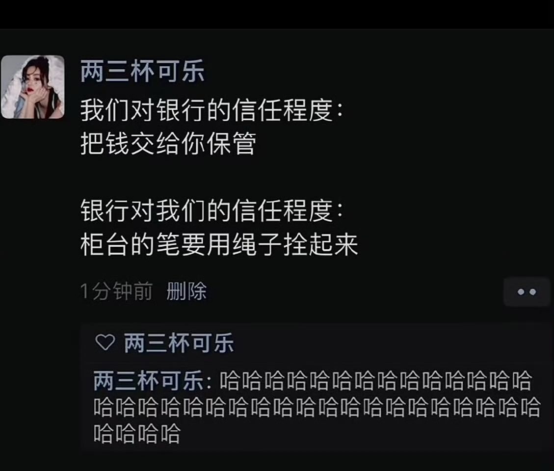 钱只有花掉才是自己的 