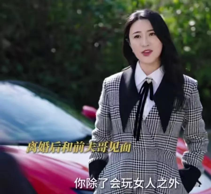 《黑色月光》
卓慧云离婚以后和前夫见面，她说蒋基俊就是一个废物，自己之前还喜欢过