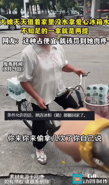 把爱心冰箱当自家仓库！一大娘见路边店主设置路边爱心站点，为环卫工人，外卖小哥在夏