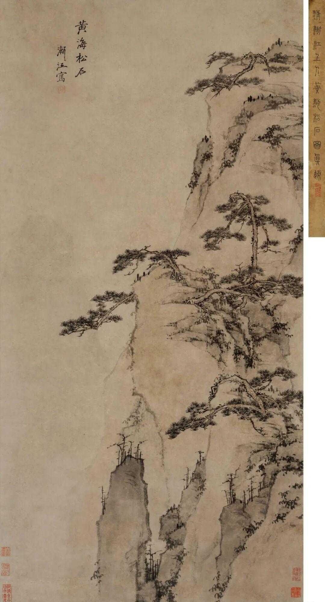弘仁《黄海松石》，立轴 水墨纸本 131×64.5 cm。渐江，俗姓江，名韬、舫