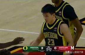 林葳首发开局打成3+1！全场8分篮板1助攻

昨天俄勒冈大学以64-54战胜马里