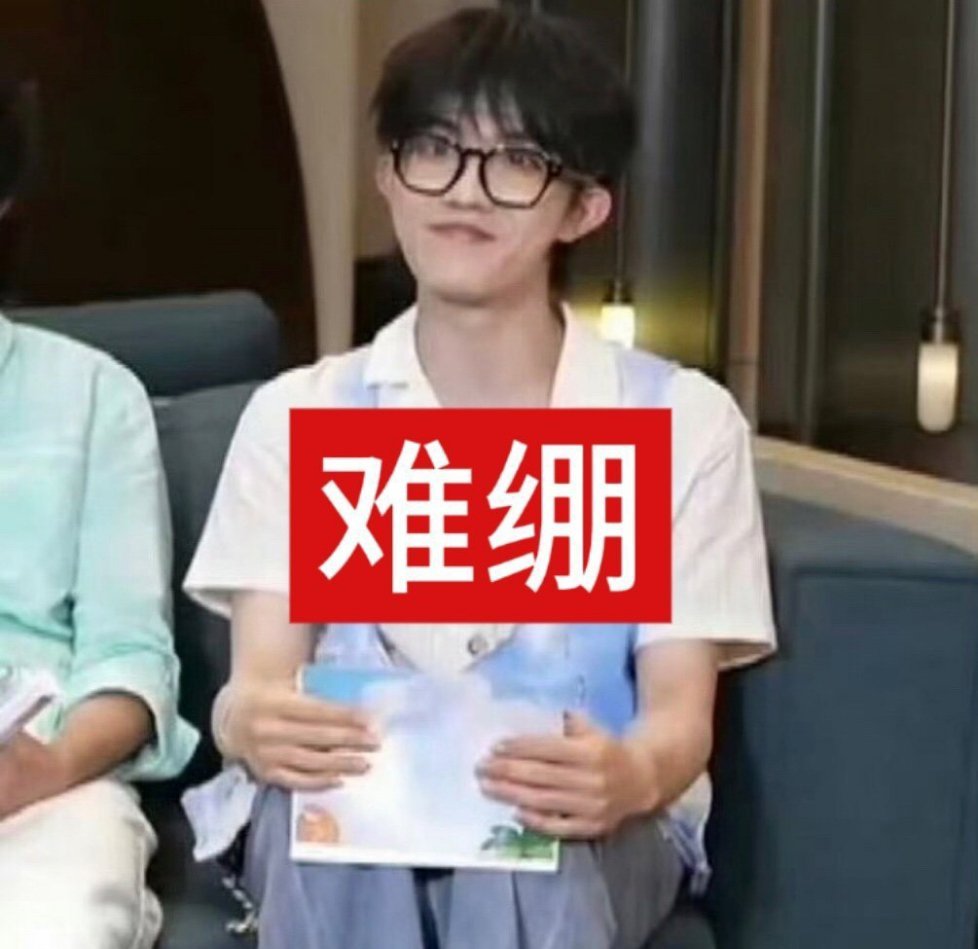 壶关打铁 