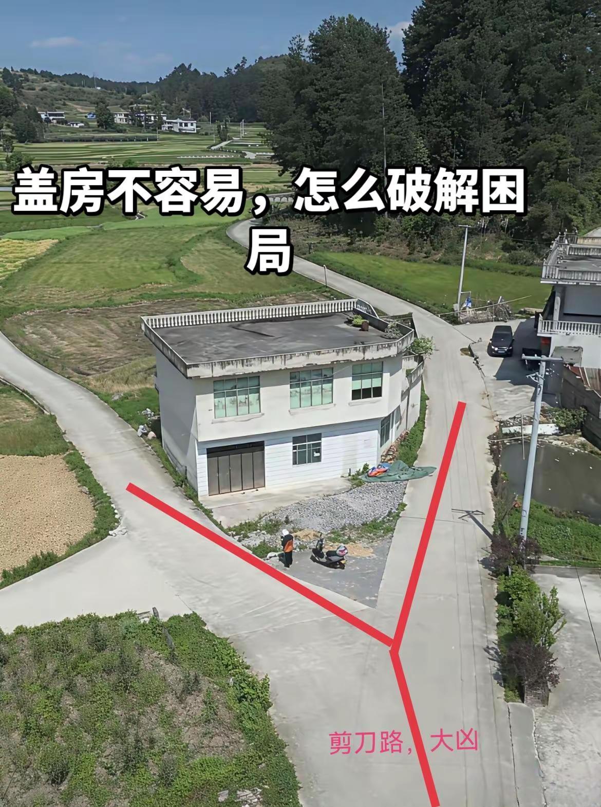 生活感悟。解除困惑，点化苍生的才是高手，而不是一搬了之，毕竟盖房不容易