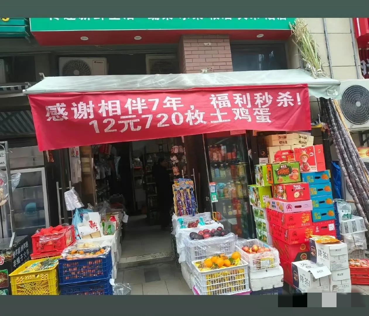 不得不说，这店老板是个营销天才！
