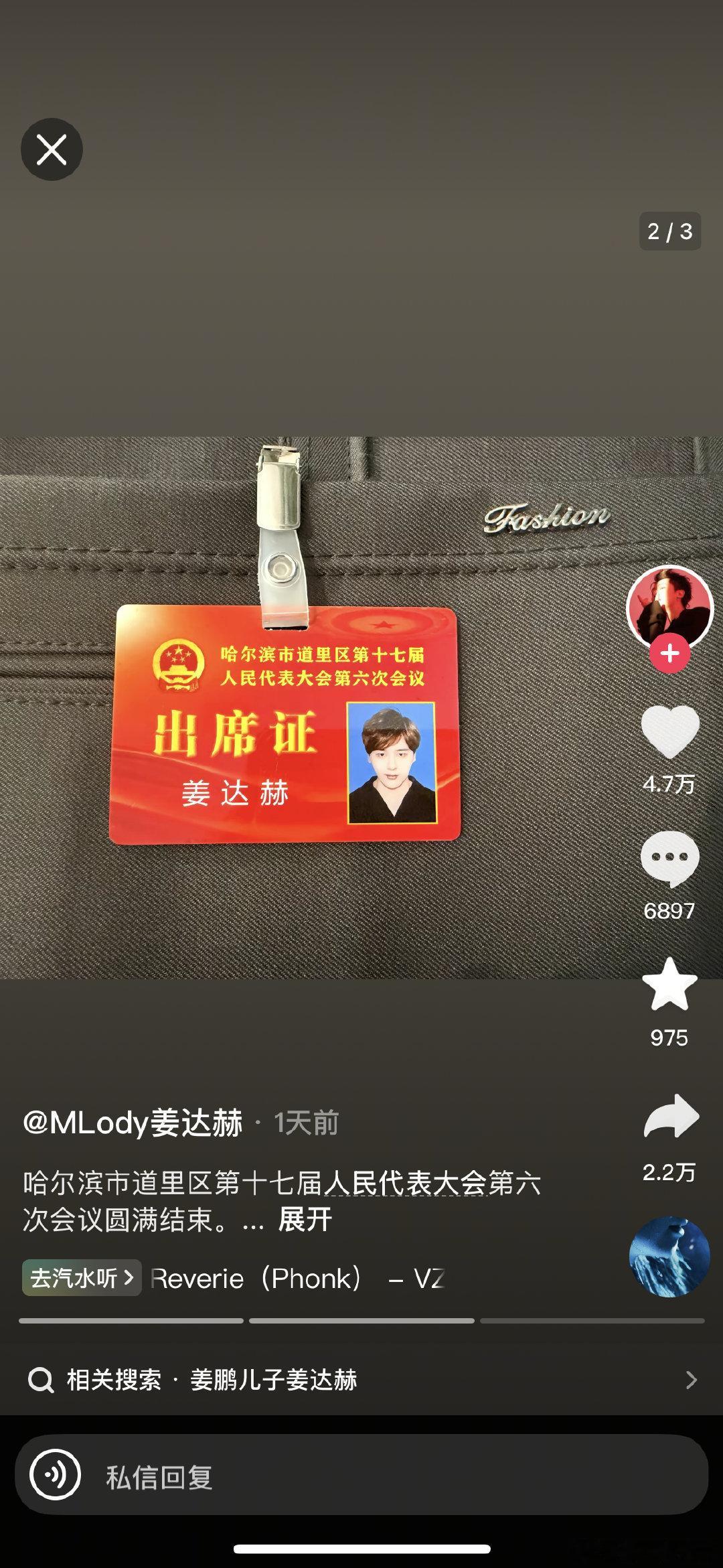 偶像练习生后续有了！！！偶练也是人才辈出啊….. 