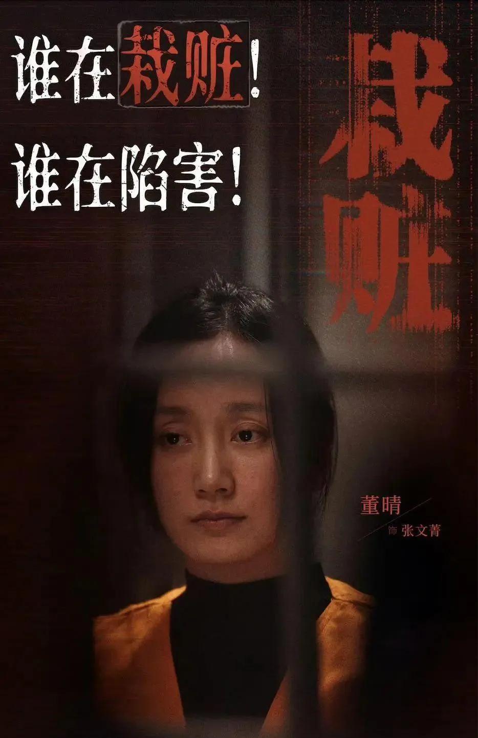 最近追《以法之名》，被里面的剧情狠狠拿捏住了！剧里的律师张文菁，为了给万海集团翻