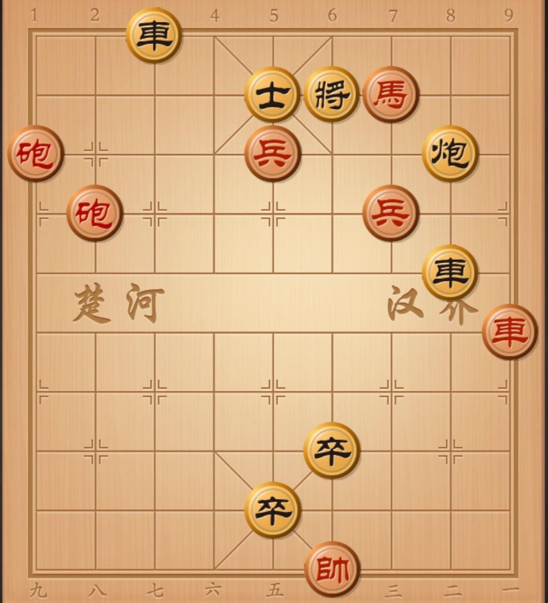 象棋残局 中国象棋 象棋杀招 象棋破局 象棋