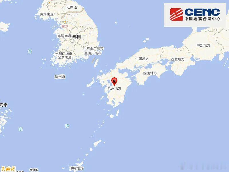 日本地震 当地时间17时08分左右，【日本熊本县再次发生强震】，震级为6.1级，