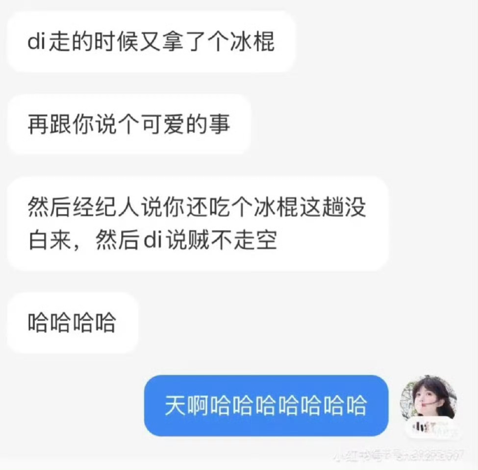 “贼不走空”哈哈哈 可可爱爱的宝 ​​​