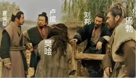 刘邦沛县的酒肉朋友，杀狗的、养马的、吹丧的，为啥都是军事大才。
 
 
秦末的沛