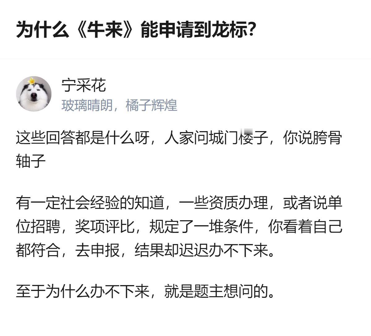 真的，好多人答非所问就算了，还总爱扯些跟核心问题八竿子打不着的，把好好的疑问搅成