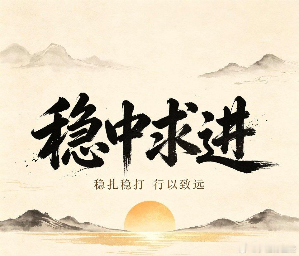 周一放量2446亿，指数沿箱体支撑向上修复，面临60日线、上方缺口双重压力。放量