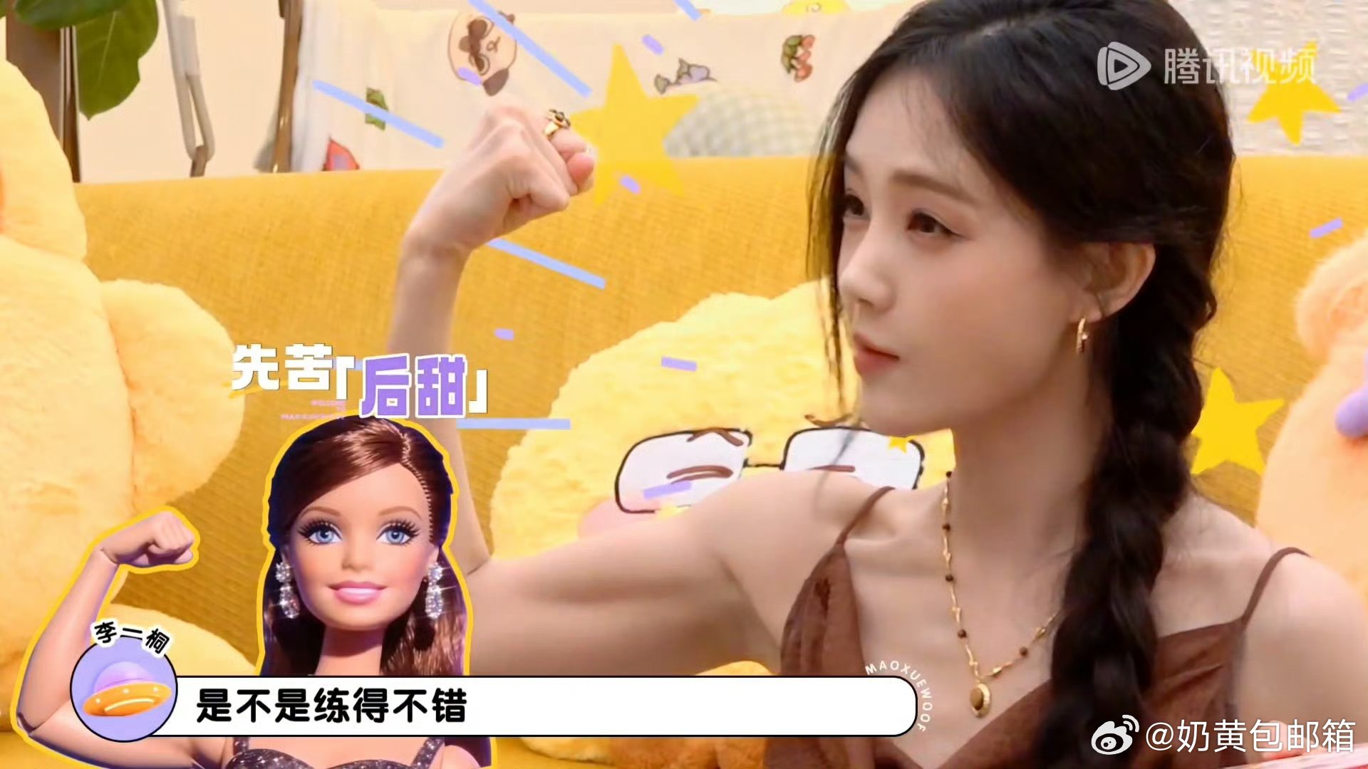 李一桐用8公斤水杯喝水谁懂啊，真的震惊了，就是又美又有实力吗？ ​​​