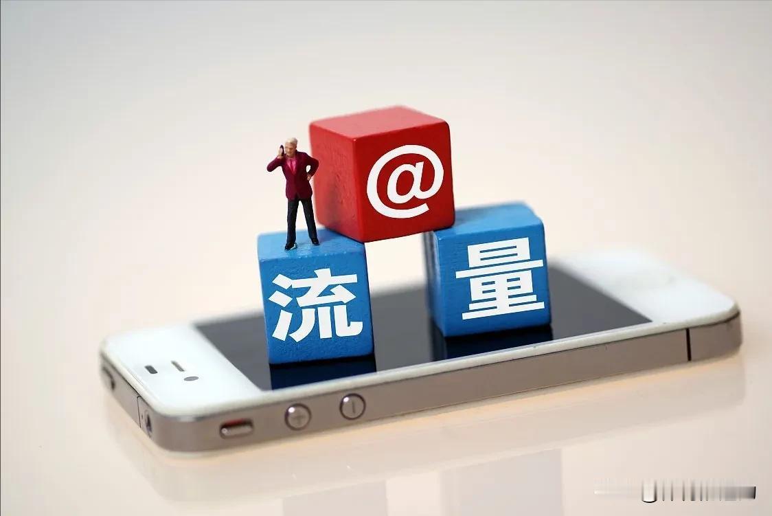 1，流量和粉丝数量有一定关系，但不是主要关系，头条流量多少在作品本身（内容，题材