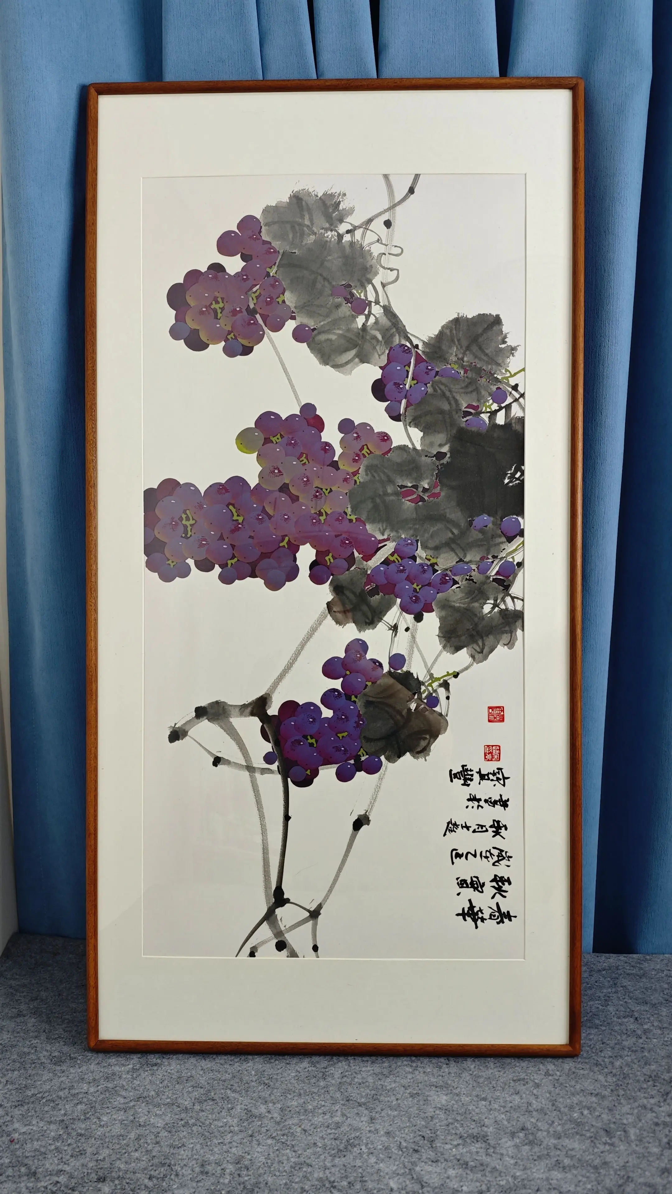 国画葡萄。     三尺葡萄