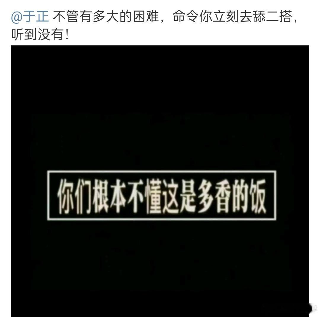 杨紫和许凯这对CP听说很多人磕疯了，CP粉的产出也很多，已经要求于正求二搭三搭了