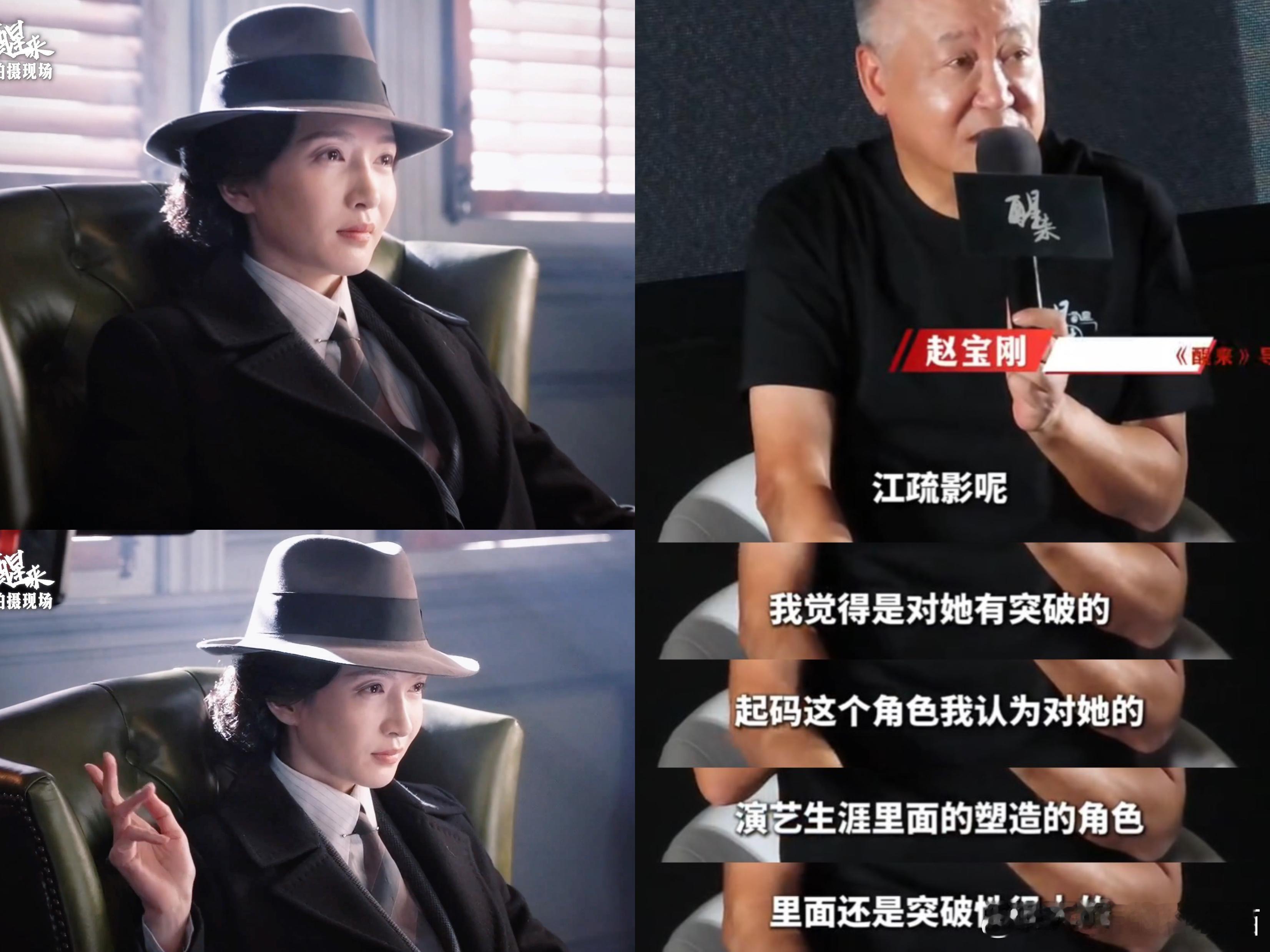老辈子长剧导演审美发力了 现在很多剧道具只做表面功夫，而这部剧每一件道具都有叙事