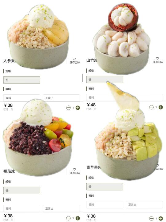感谢王安宇… 确实是宁波极品 ！！！！