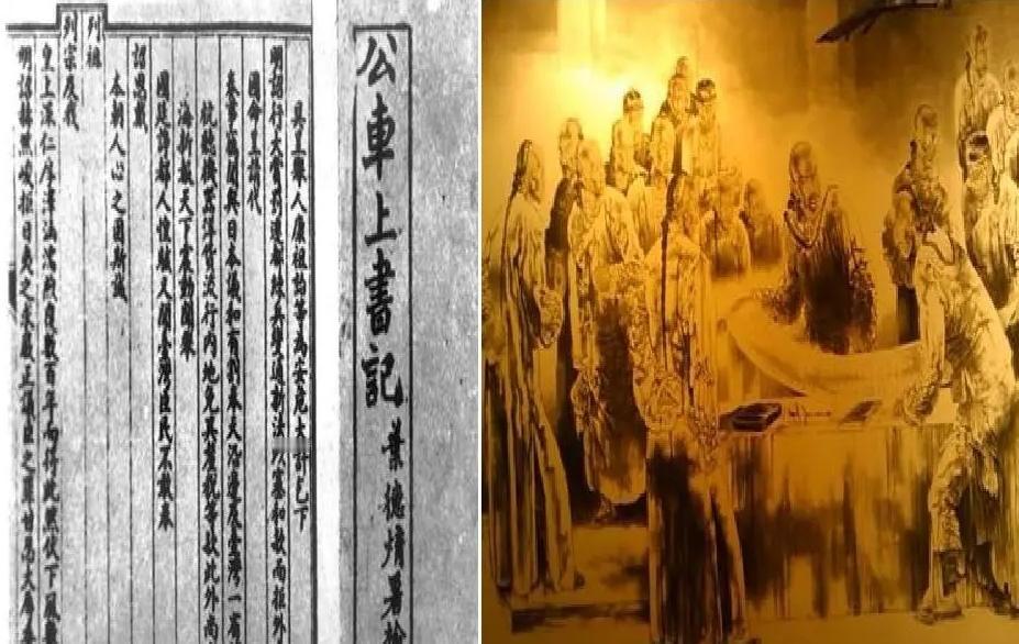 上联，？？？

下联，举子进京，公车上书谏万言
清光绪，甲午战败与日本签订马关条