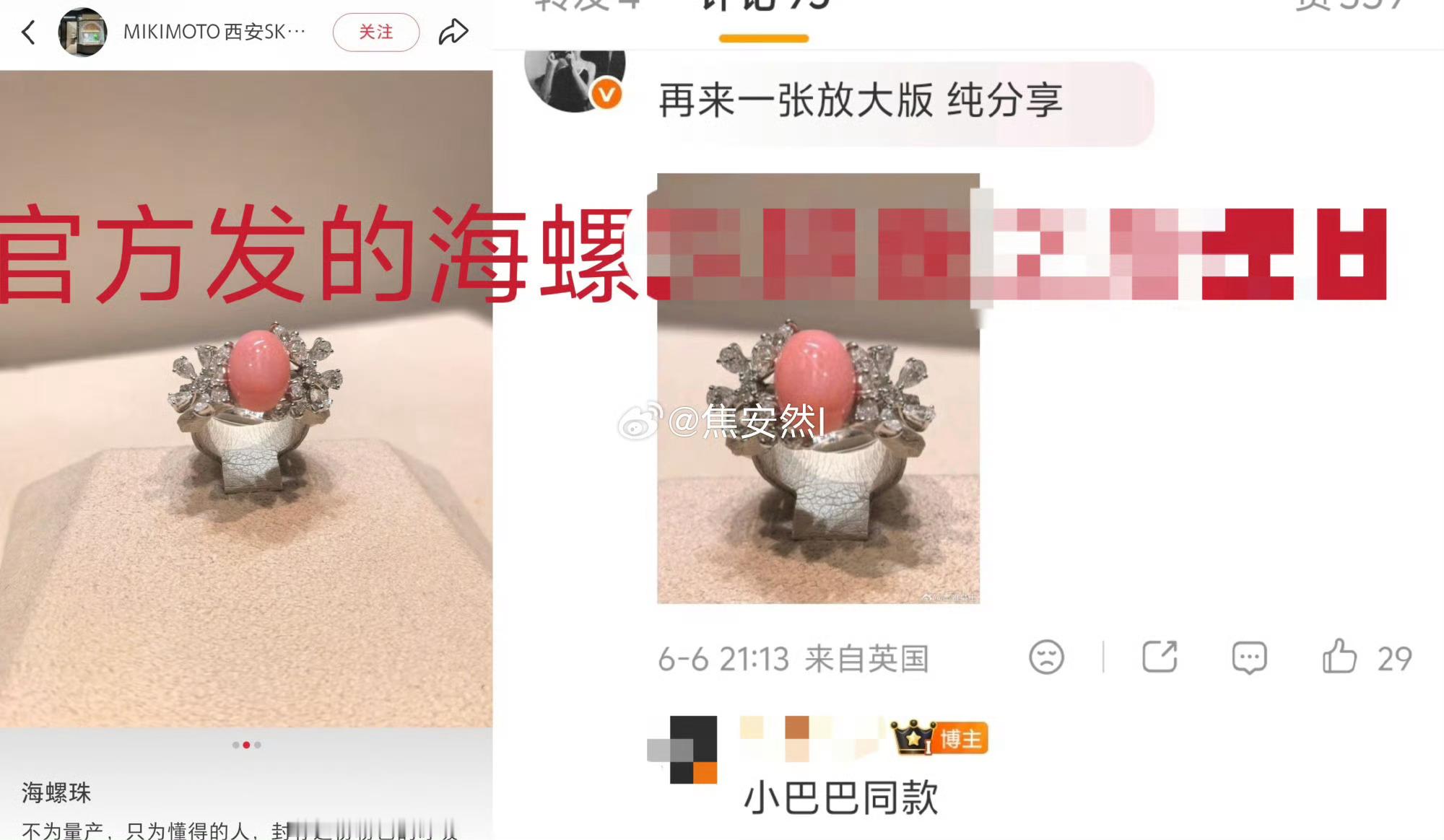 必吃真是笑话百出